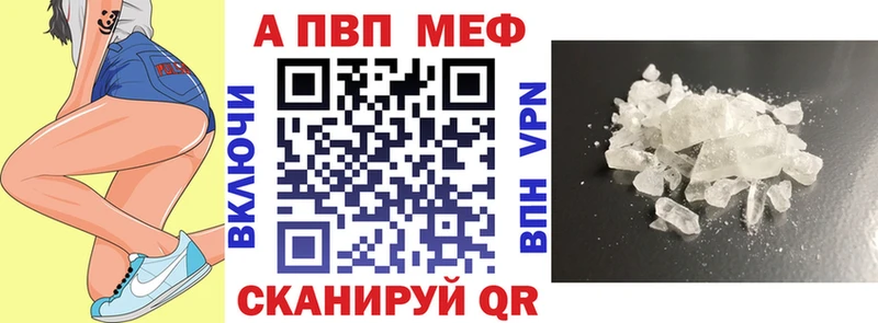 купить наркотики сайты  Топки  Alpha-PVP Соль 
