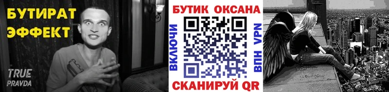 Бутират оксибутират Топки