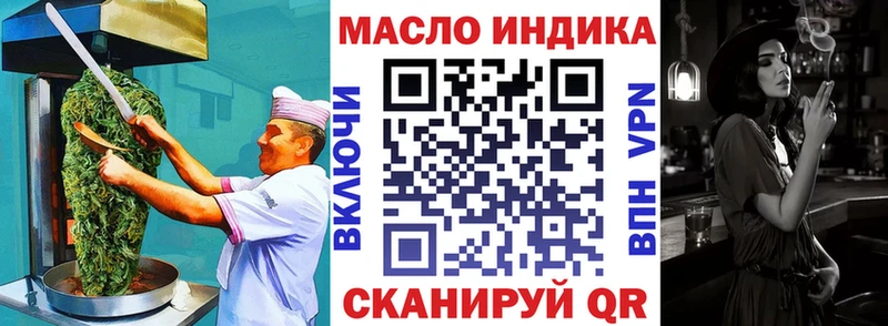 Canna-Cookies марихуана  ссылка на мегу ССЫЛКА  Топки 