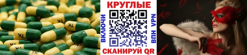 Ecstasy Дубай  цены наркотик  Топки 