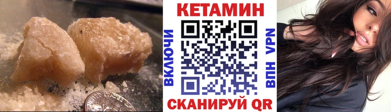 КЕТАМИН ketamine  Топки 
