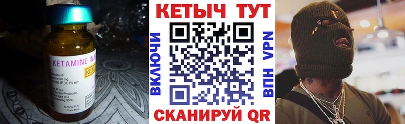 КЕТАМИН ketamine Топки