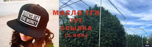 прущая мука Бугульма
