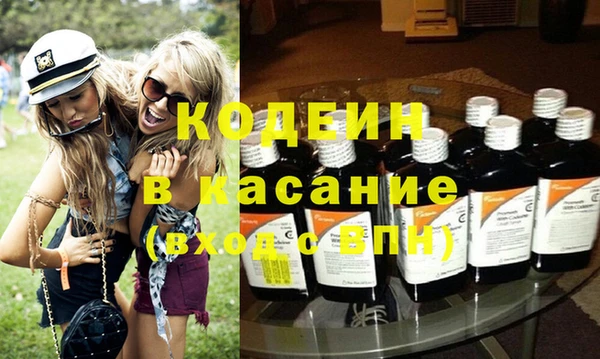 мескалин Снежинск