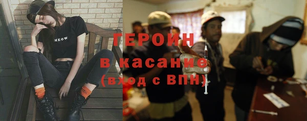 герыч Богородицк