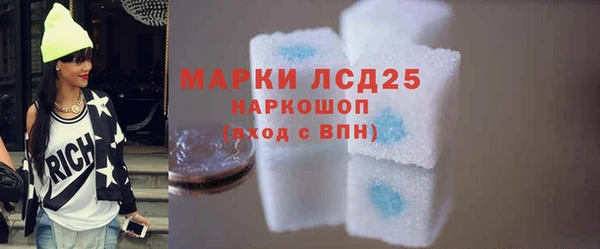 герыч Богородицк
