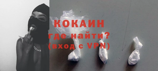Альфа ПВП Богородск