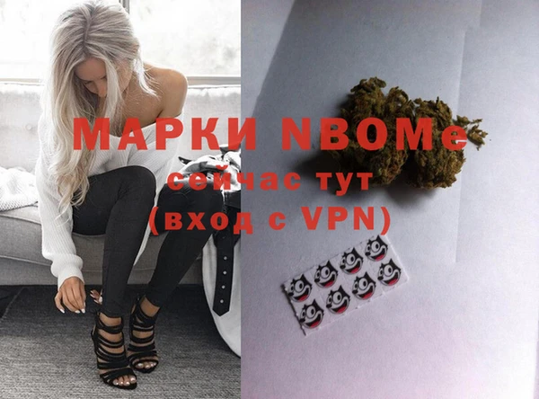 герыч Богородицк