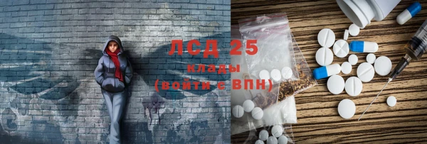 герыч Богородицк