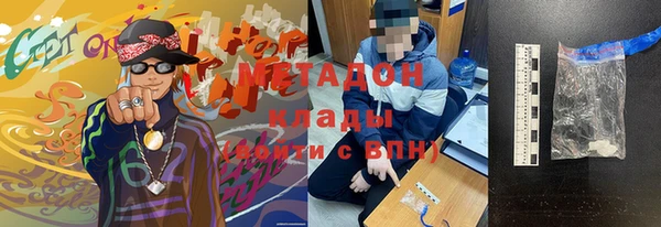 герыч Богородицк
