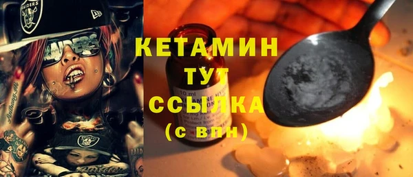 герыч Богородицк