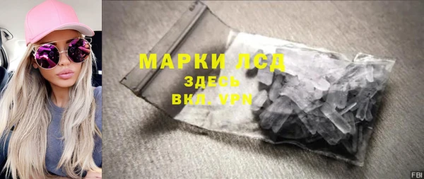 герыч Богородицк