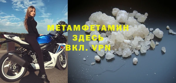 герыч Богородицк