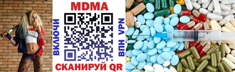 MDMA молли  наркотики  shop формула  Топки 