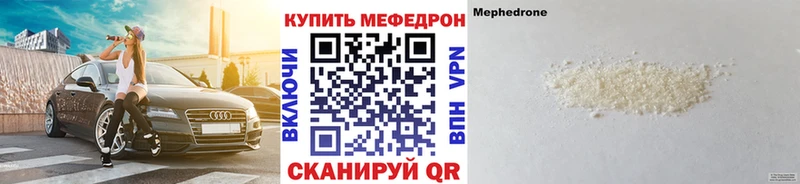 магазин продажи   Топки  hydra маркетплейс  МЕФ кристаллы 