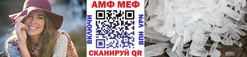 МЕТАМФЕТАМИН Methamphetamine  Топки 