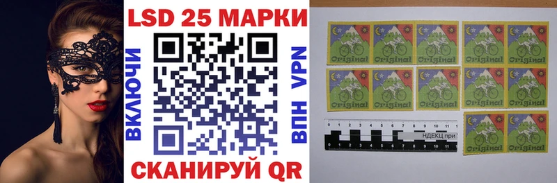 Марки 25I-NBOMe 1,8мг  площадка какой сайт  Топки  наркота  KRAKEN зеркало 