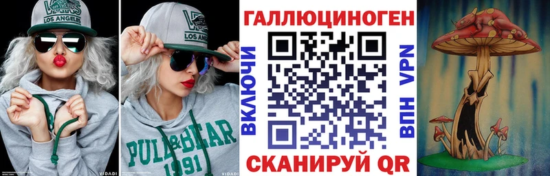 Галлюциногенные грибы мицелий  Топки 