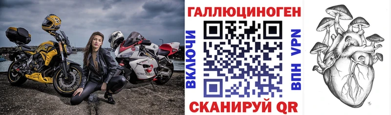 Псилоцибиновые грибы ЛСД Топки