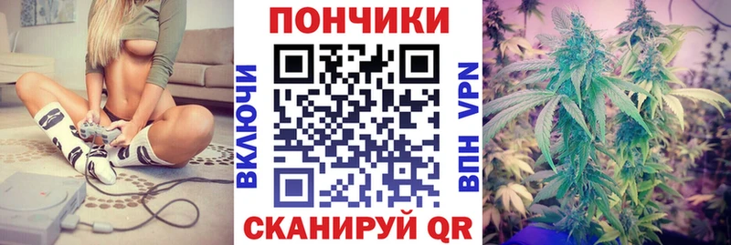 Конопля VHQ Топки
